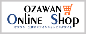 オンラインショップ